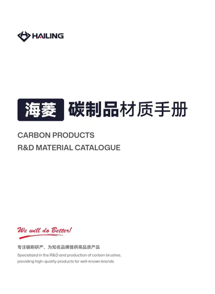 Katalog Bahan R&D Produk Karbon